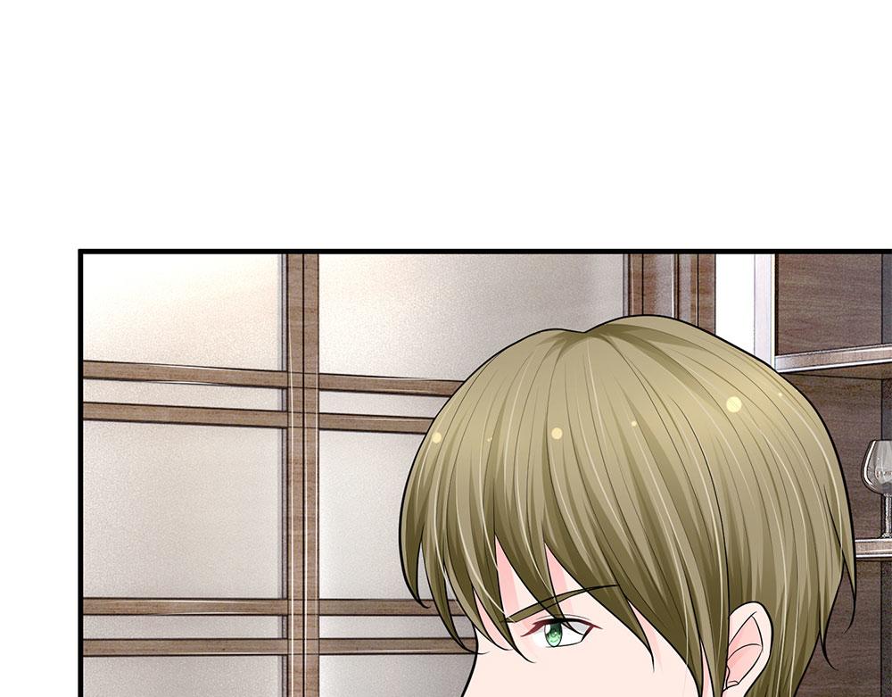 《误犯危情总裁》第十四话 第25页