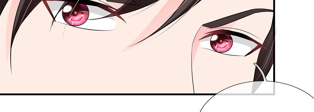 《误犯危情总裁》第十四话 第27页