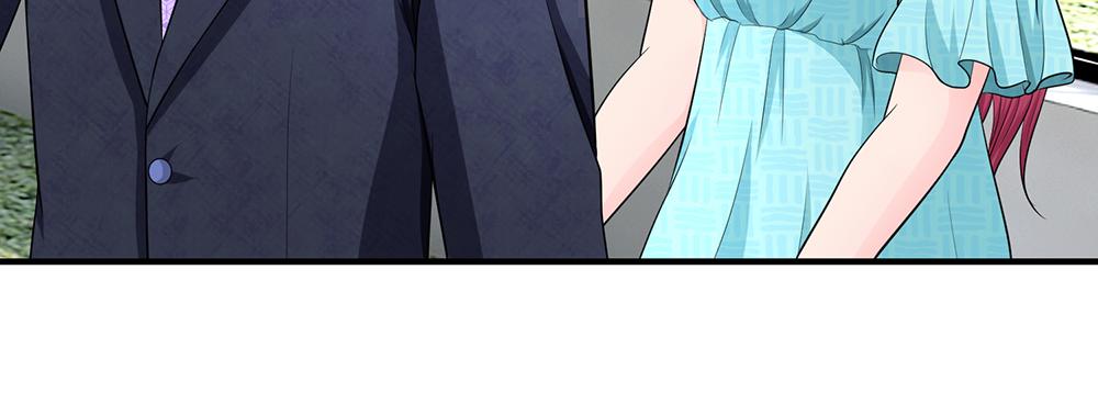 《误犯危情总裁》第十九话 第26页