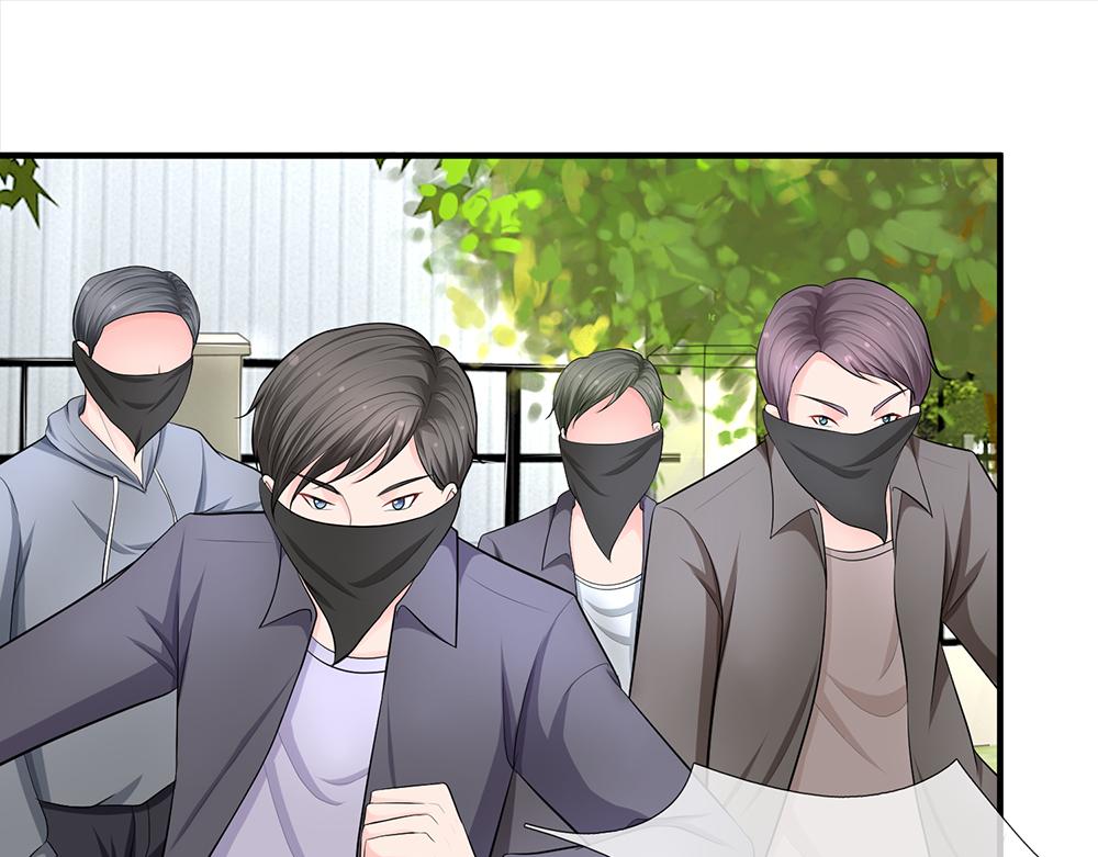 《误犯危情总裁》第十九话 第27页
