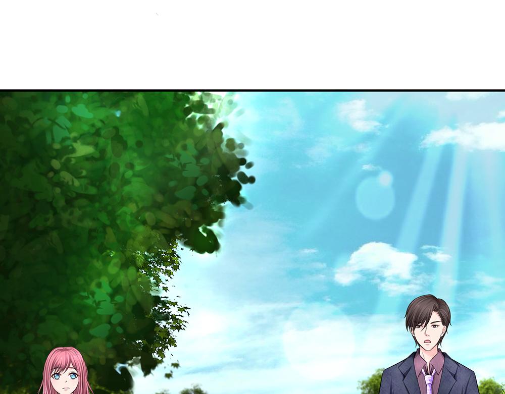 《误犯危情总裁》第十八话 第27页