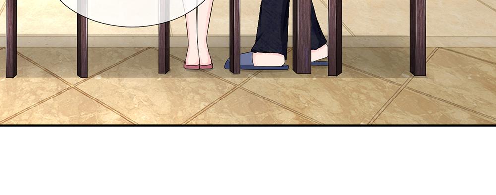 《误犯危情总裁》第十七话 第16页