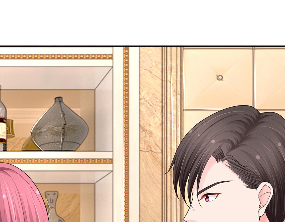 《误犯危情总裁》第十七话 第17页