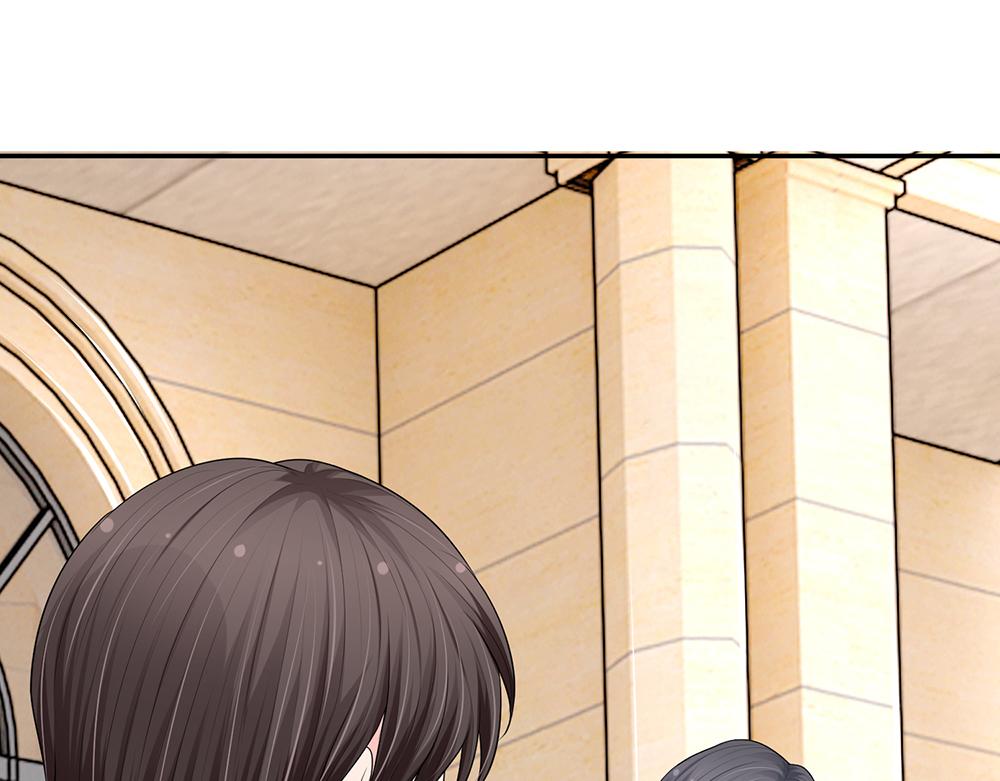 《误犯危情总裁》第十七话 第5页