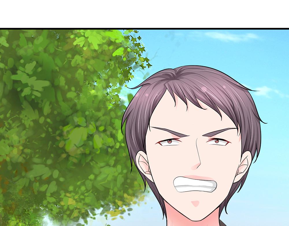 《误犯危情总裁》第二十一话 第27页
