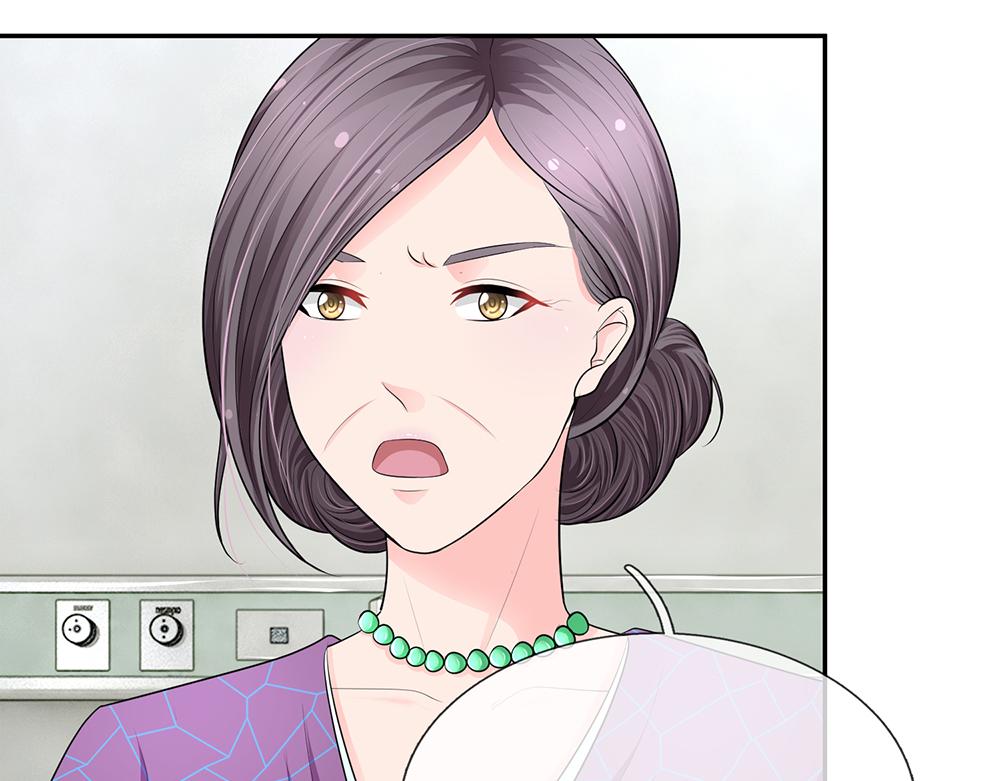 《误犯危情总裁》第二十二话 第20页
