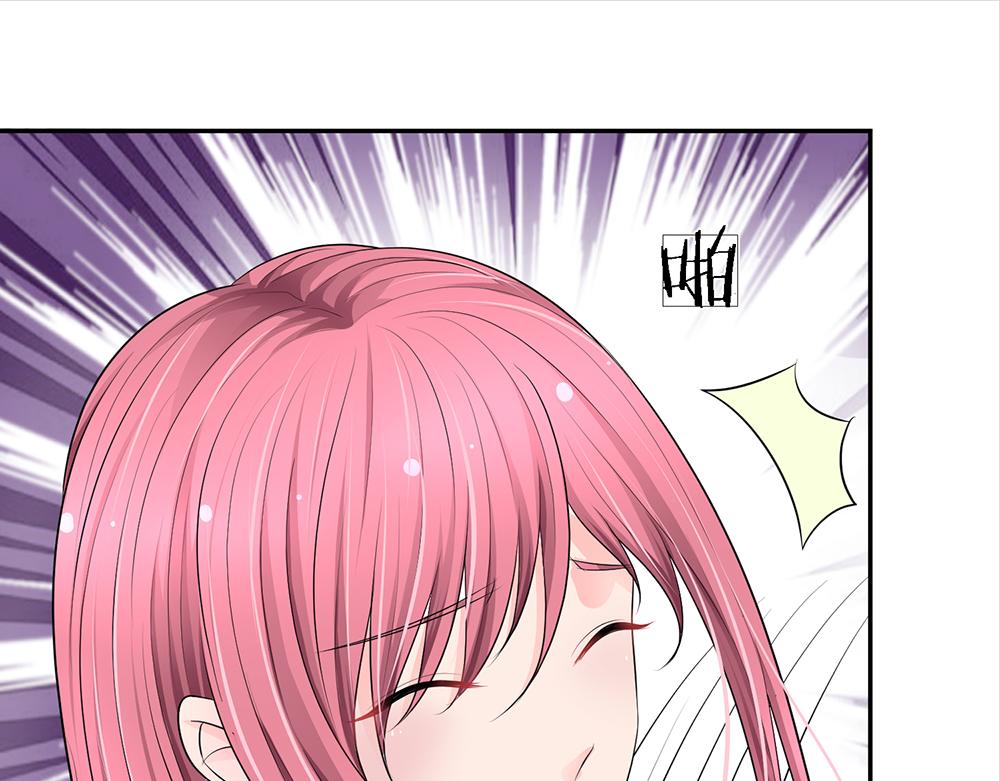 《误犯危情总裁》第二十二话 第26页