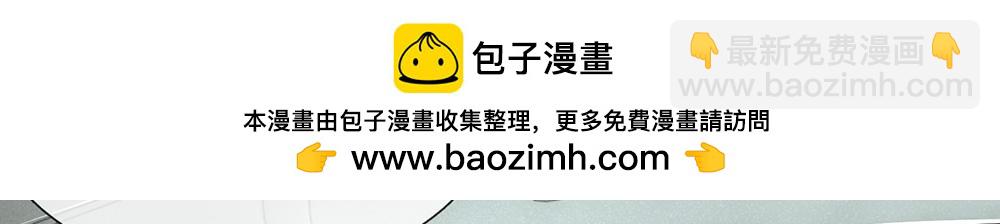 《误犯危情总裁》第二十二话 第2页