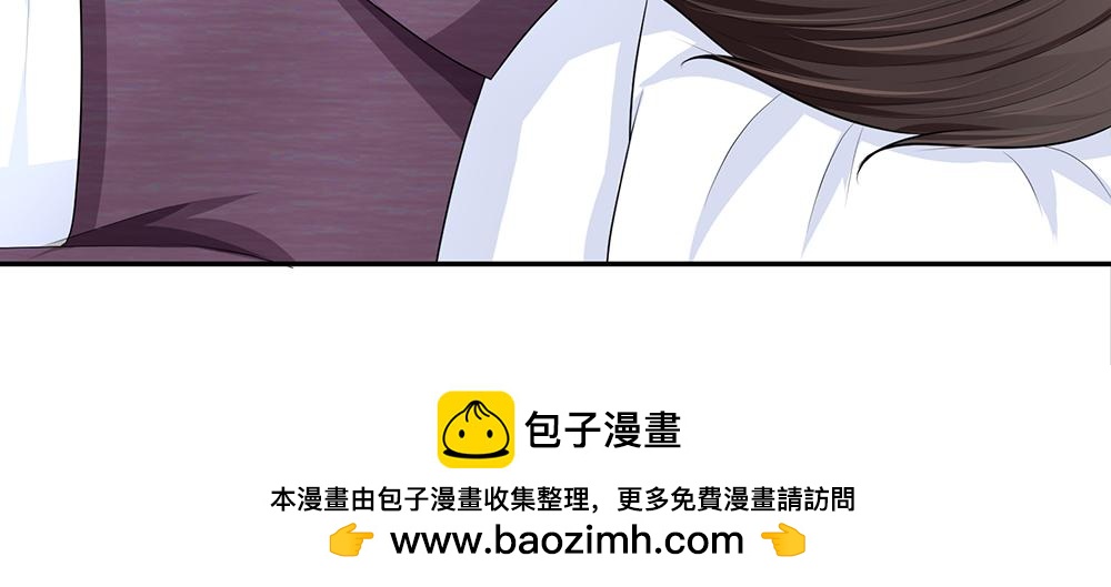 《误犯危情总裁》第二十二话 第37页