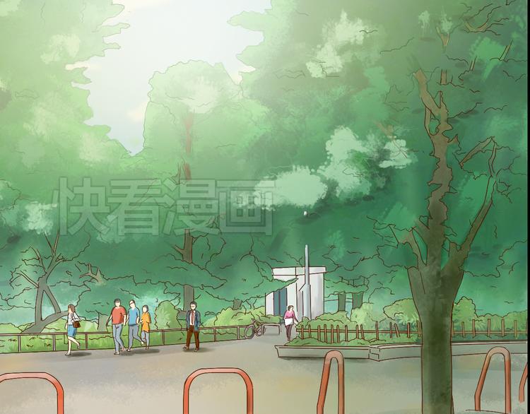 《换脸男神》第3话 今天开始做男神 第3页