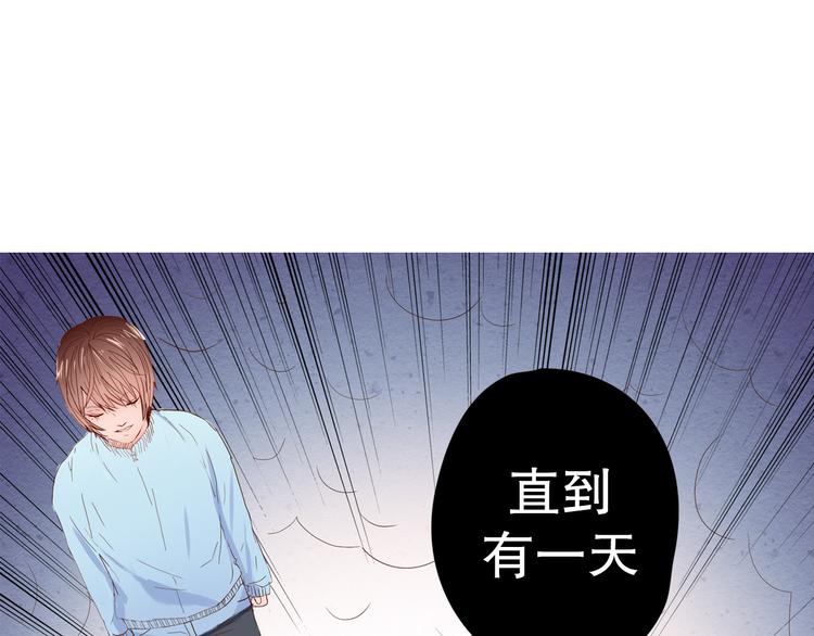 《换脸男神》第8话 成为签约主播 第1页