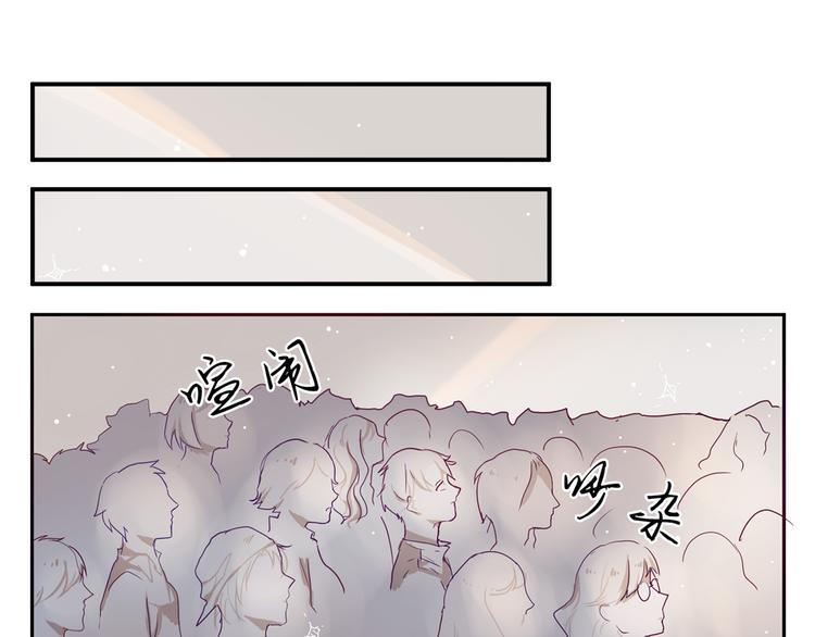 《换脸男神》第6话 等着我吧，凌辛河 第3页
