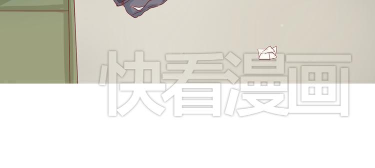 《换脸男神》第5话 曾经的梦想 第32页