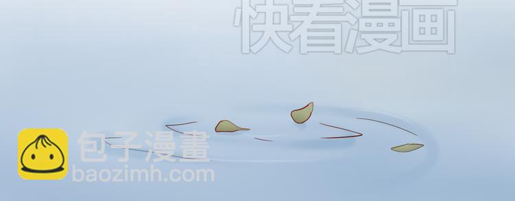 《换脸男神》第16话 对不起 第26页