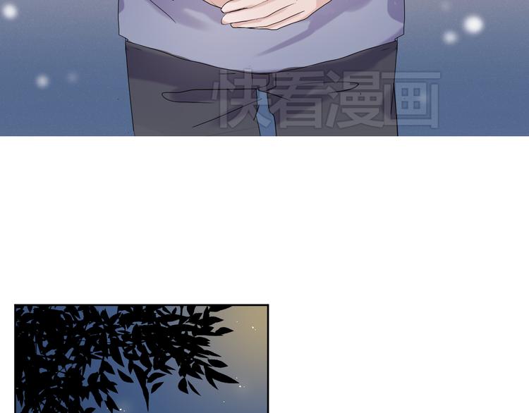 《换脸男神》第16话 对不起 第40页
