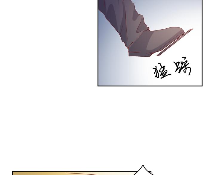 《换脸男神》第13话 苦衷 第21页