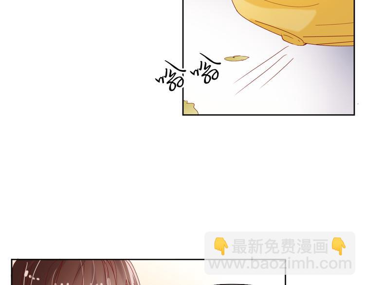 《换脸男神》第13话 苦衷 第25页