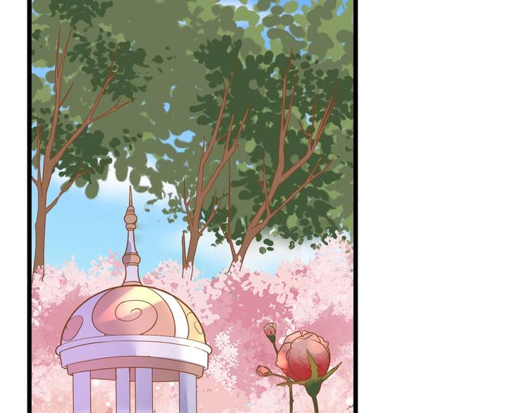《不逃婚不许成精》第3话 取消婚姻 第5页