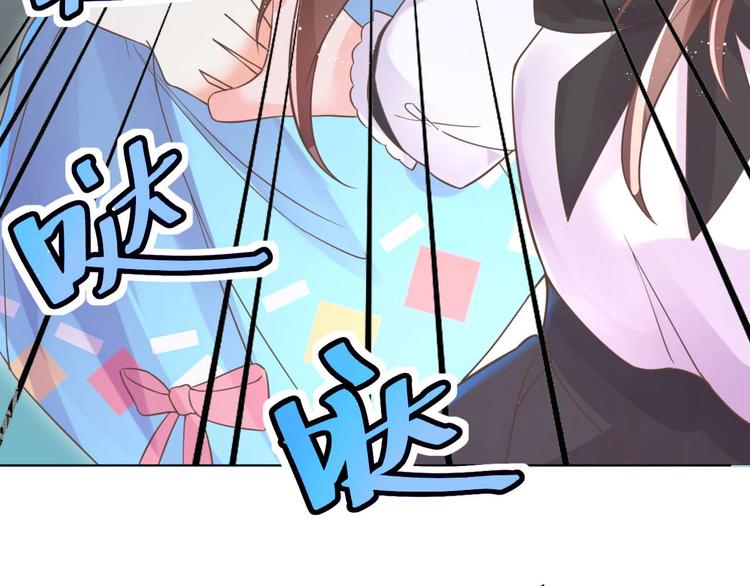 《不逃婚不许成精》第1话 猫才不接受包办婚姻 第10页