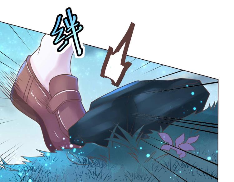 《不逃婚不许成精》第1话 猫才不接受包办婚姻 第12页