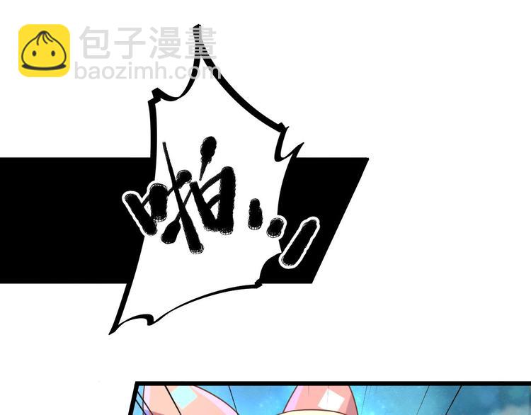 《不逃婚不许成精》第1话 猫才不接受包办婚姻 第14页