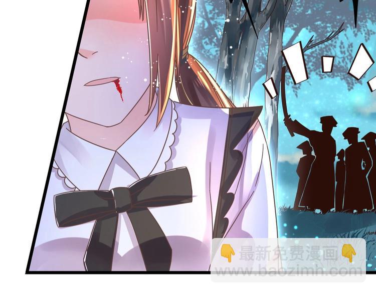 《不逃婚不许成精》第1话 猫才不接受包办婚姻 第25页