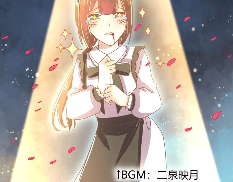 《不逃婚不许成精》第1话 猫才不接受包办婚姻 第29页