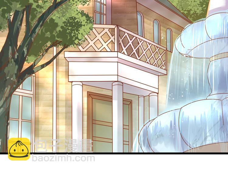 《不逃婚不许成精》第1话 猫才不接受包办婚姻 第43页