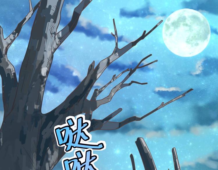 《不逃婚不许成精》第1话 猫才不接受包办婚姻 第5页