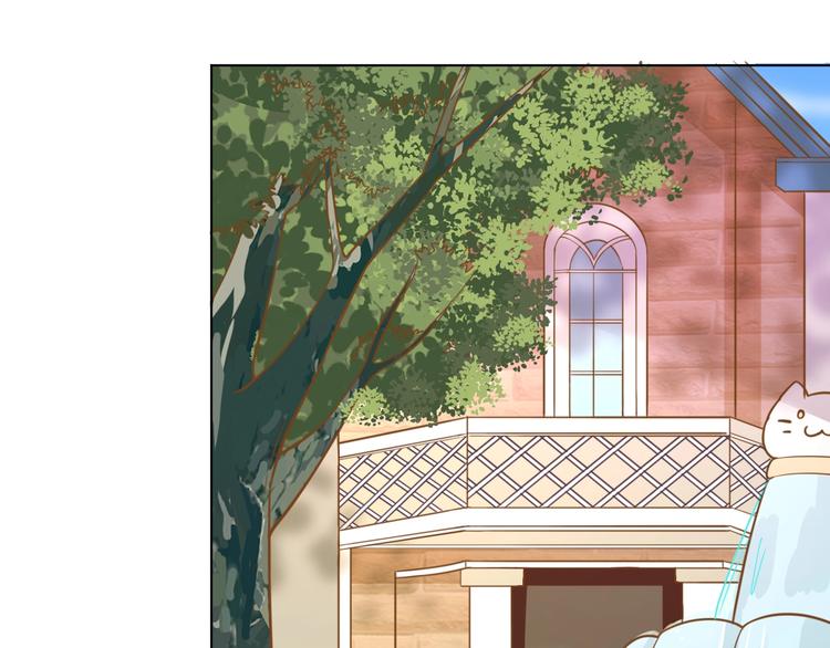 《不逃婚不许成精》第4话 婚礼来的太快就像龙卷风 第32页