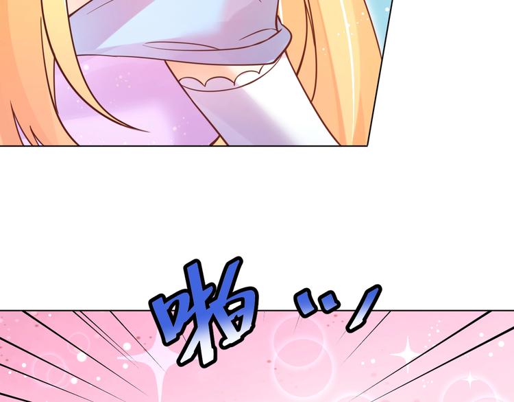 《不逃婚不许成精》第4话 婚礼来的太快就像龙卷风 第49页