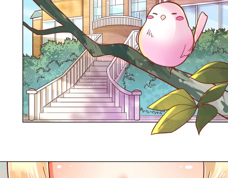 《不逃婚不许成精》第4话 婚礼来的太快就像龙卷风 第6页