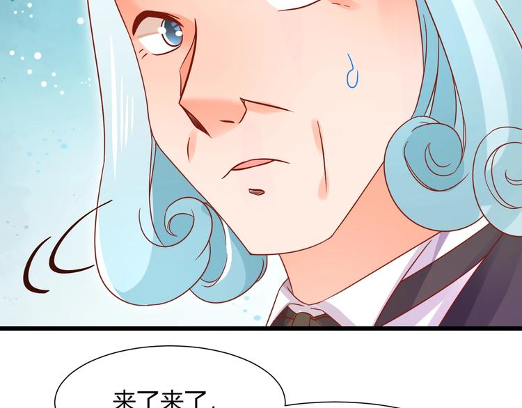 《不逃婚不许成精》第5话 人不逃婚枉少女 第12页