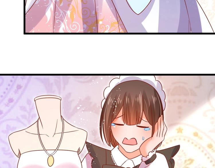 《不逃婚不许成精》第5话 人不逃婚枉少女 第18页