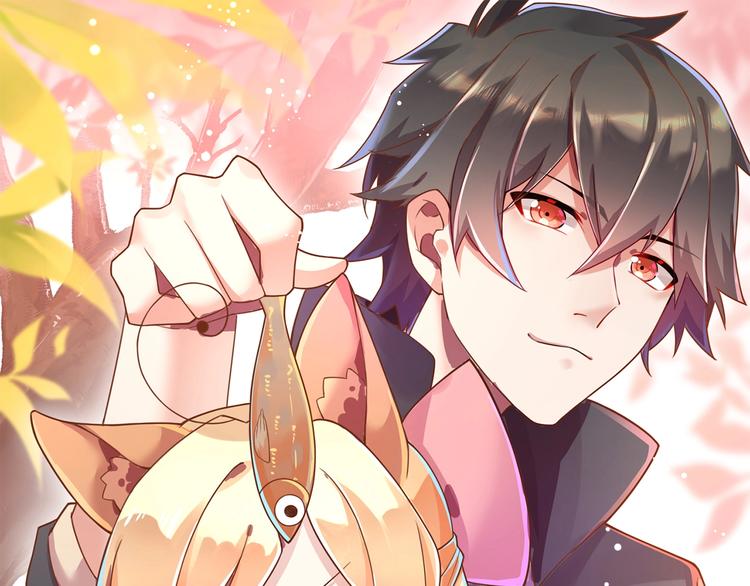 《不逃婚不许成精》第5话 人不逃婚枉少女 第1页