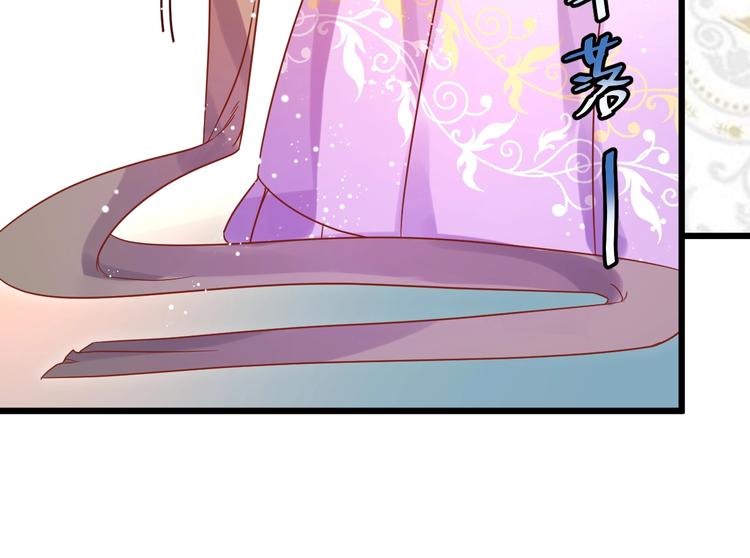 《不逃婚不许成精》第5话 人不逃婚枉少女 第34页