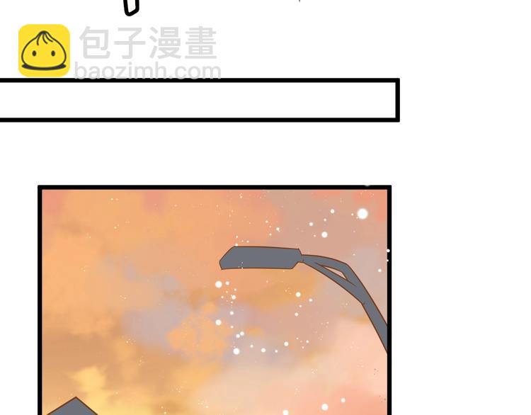 《不逃婚不许成精》第7话 变回原形的橘猫公主 第50页
