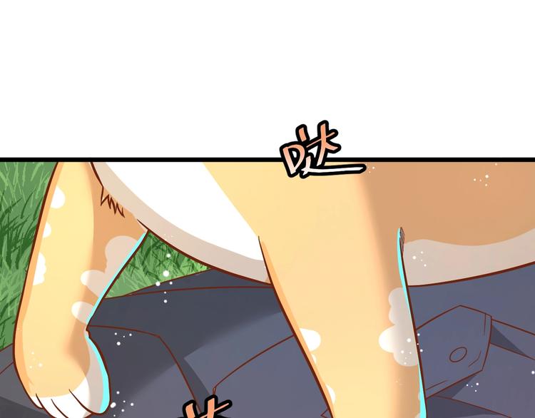 《不逃婚不许成精》第7话 变回原形的橘猫公主 第9页