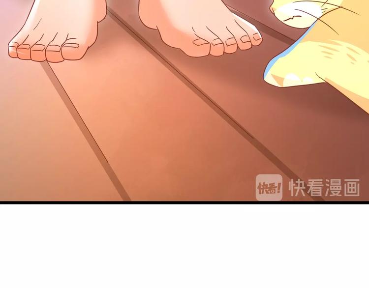 《不逃婚不许成精》第10话 现实反转的王子大人 第42页