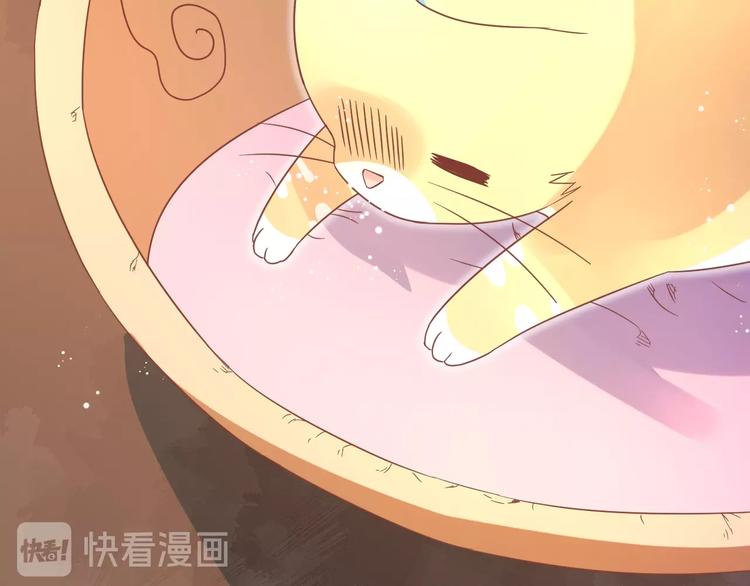 《不逃婚不许成精》第11话 不会再次抛弃你 第11页