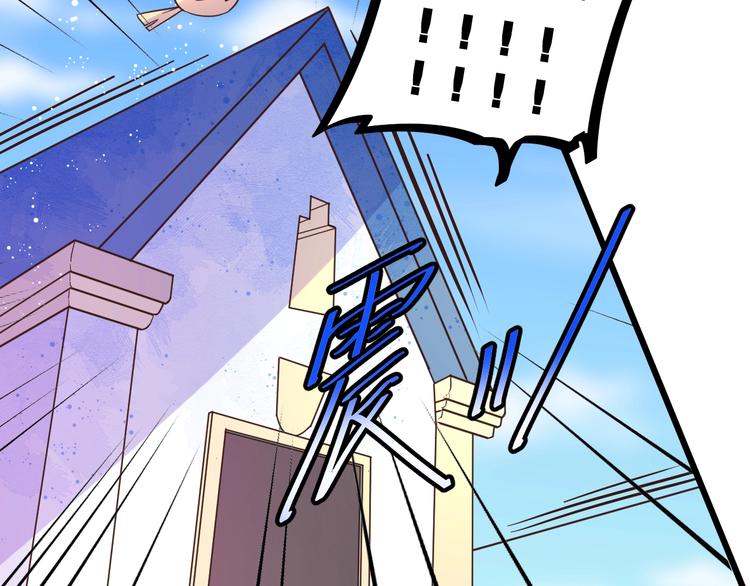 《不逃婚不许成精》第11话 不会再次抛弃你 第38页