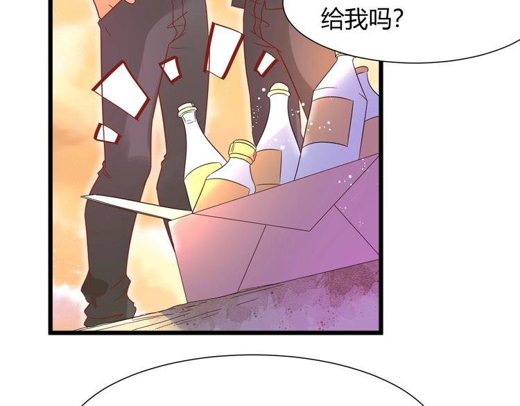 《不逃婚不许成精》第11话 不会再次抛弃你 第47页