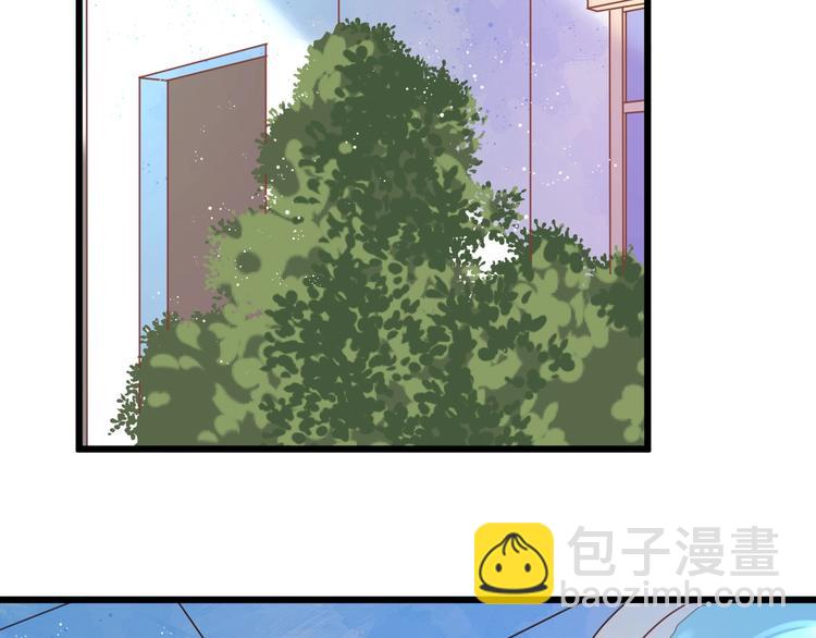 《不逃婚不许成精》第11话 不会再次抛弃你 第6页