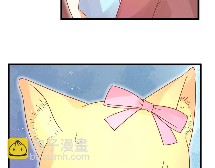 《不逃婚不许成精》完结篇 还会重逢 第10页