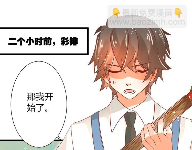 《不逃婚不许成精》完结篇 还会重逢 第15页