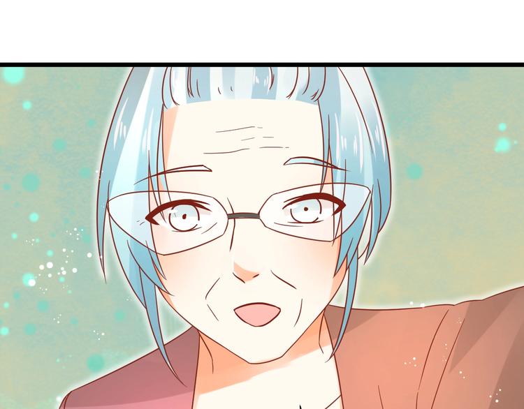 《不逃婚不许成精》完结篇 还会重逢 第28页