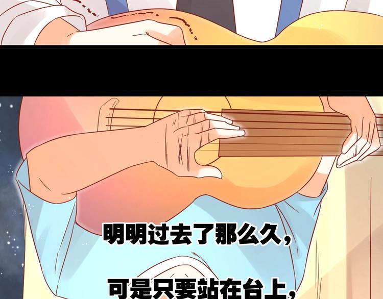 《不逃婚不许成精》完结篇 还会重逢 第49页