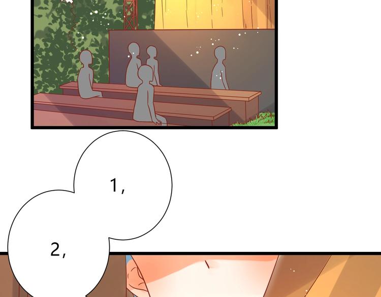 《不逃婚不许成精》完结篇 还会重逢 第6页