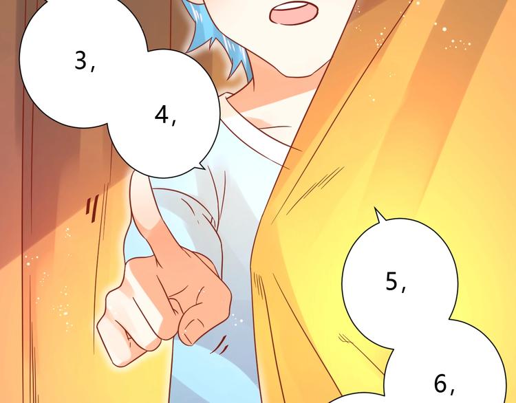 《不逃婚不许成精》完结篇 还会重逢 第7页