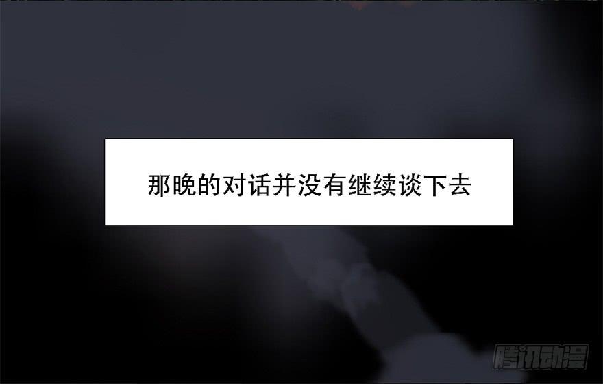 《楚宫四时歌》殿下将不再是殿下 第5页